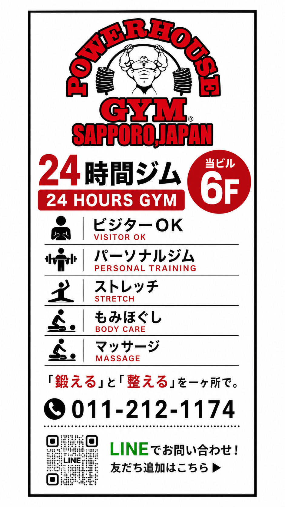 看板デザイン